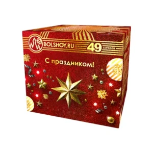 С праздником-49