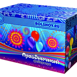 Праздничный