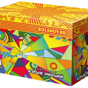 Взрыв эмоций