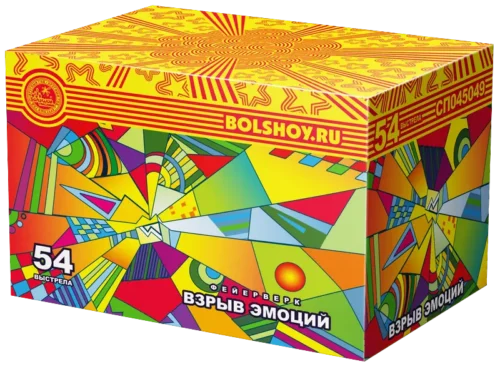 Взрыв эмоций