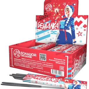 Бенгалка 10