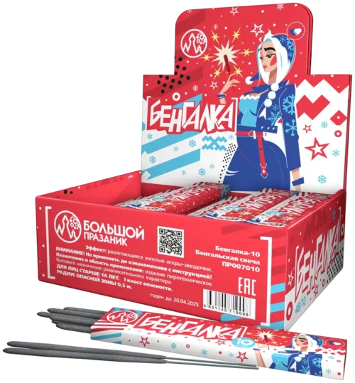 Бенгалка 10