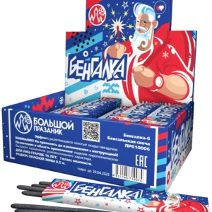 Бенгалка 6