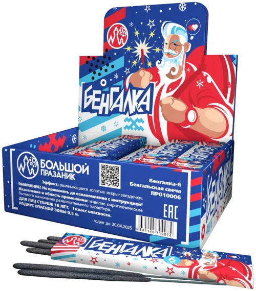 Бенгалка 6