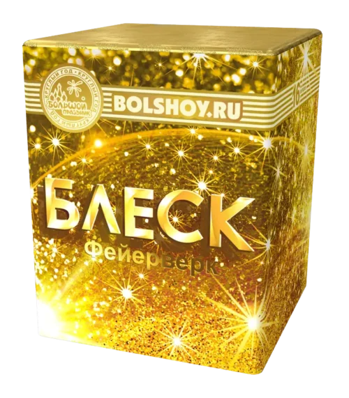 Блеск