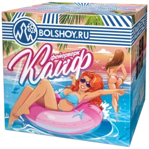 Кайф