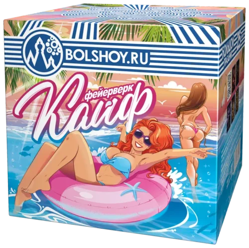 Кайф