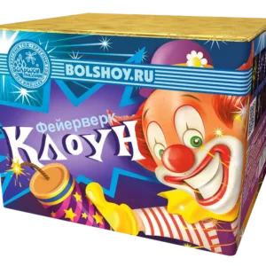 Клоун