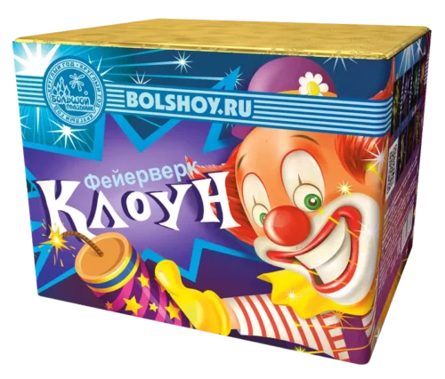 Клоун