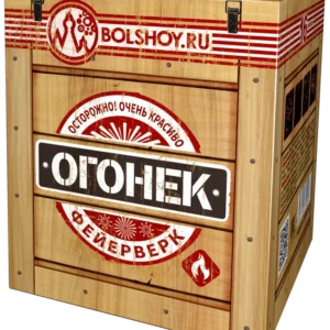 Огонек