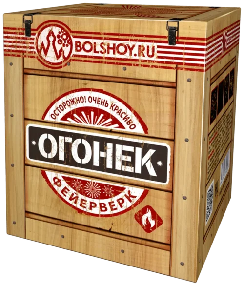 Огонек