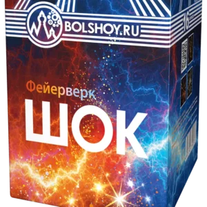 Шок