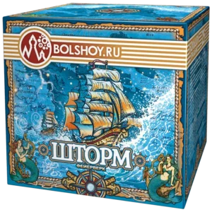 Шторм