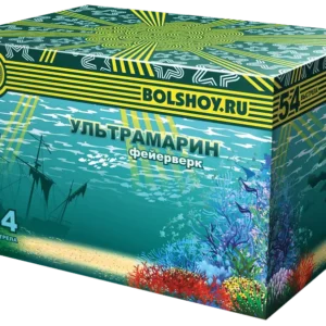 Ультрамарин