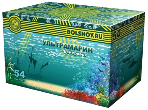 Ультрамарин