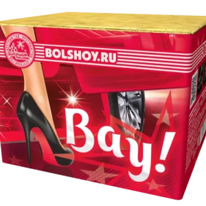 Вау!