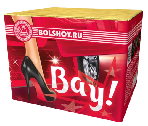 Вау!