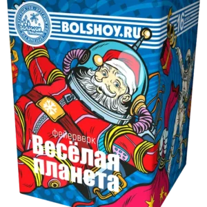 Веселая планета