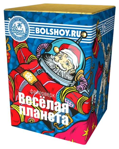 Веселая планета
