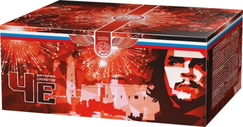 Че