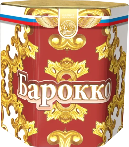 Барокко