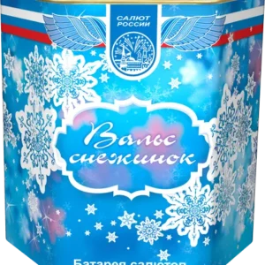 Вальс снежинок
