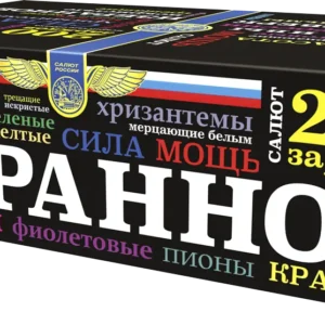 Избранное