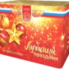 Любимый праздник