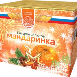 Мандаринка