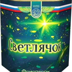 Светлячок