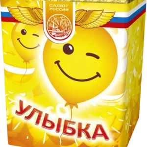Улыбка