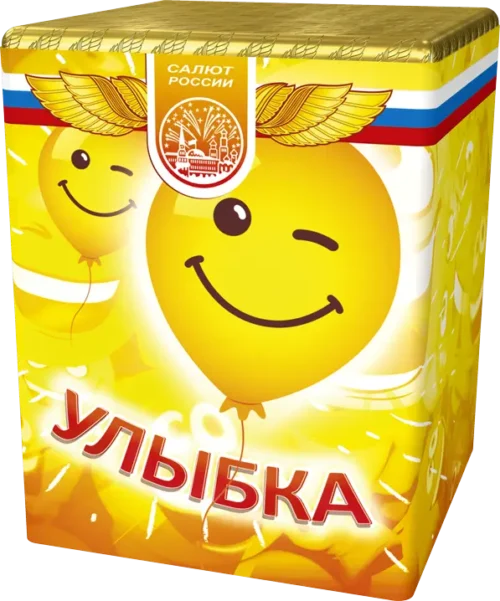 Улыбка